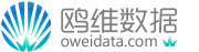 鷗維數(shù)據(jù)